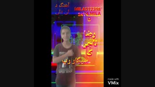 میلاد تاجیک