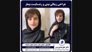 دکتر علیرضا پورنبی-Drpournabi (@drpournabi_omfs) • Instagram photos and videos