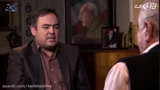 بازجوی ایده پرداز!