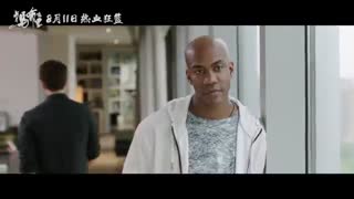 My Other Home 2017 trailer