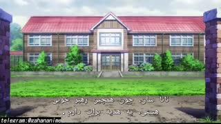 انیمه نانای بی استعداد قسمت 9 با زیرنویس فارسی Munou na Nana_9