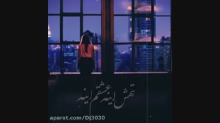دیگه کم کم من تو ترکم {مخاطب نداره}