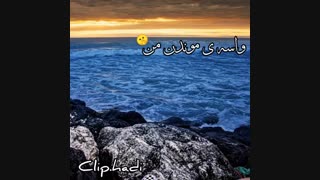 جچالش سوگند جون