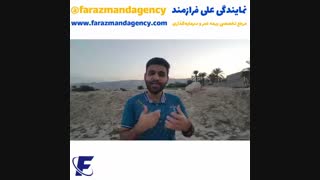 به مغزت رجوع نکن!!