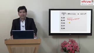 (yos iq intelligence test ) روش عالی حل دسته خاصی از تست های هوش عددی آزمون یوس