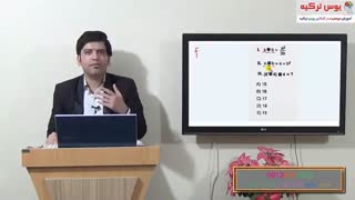 ( yos operations )تست های عملگر در آزمون یوس چه هستند و چگونه حل می شوند؟