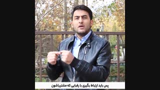 با رقبا همکاری کن درآمدت رو بیشتر کن