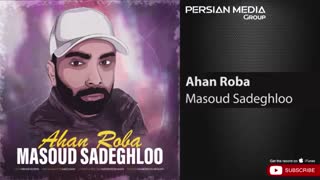 اهنگ جدید{مسعود صادقلو - اهنربا }