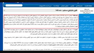 آموزش حستابداری رایگان | ماده  105 ق.م.م