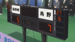 هایکیو فصل 4 قسمت 21  (قسمت 8 نیمه دوم  فصل 4) Haikyuu to the top (آبشار سرنوشت به سوی اوج)