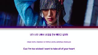 Kai"Mmmh"color coded lyrics