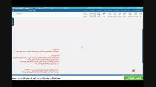 تخفیف سطری فاکتور در هلو