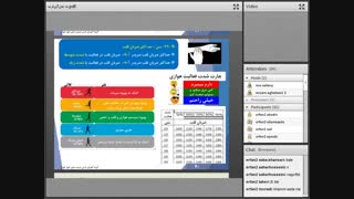 تربیت بدنی 10آذر