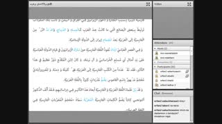 عربی 10آذر