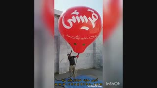 خرید و نصب بالن تبلیغاتی