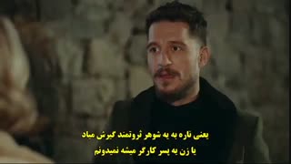 قسمت 30 سریال دختر سفیر با  زیرنویس چسبیده  قسمت سی ام  30 Sefirin Kizi