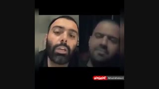 رضا شیری خواننده پاپ از ایران مهاجرت کرد