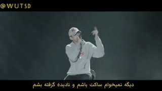 •  آهنگ احساسیِ « Lullaby  » با اجرای کریس وو و کوین شین با زیرنویس فارسی~