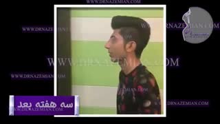 فیلم عمل بینی مردانه