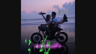 تو شدی ارامشم