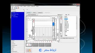 معرفی کارت های سانترال پاناسونیک (نرم افزار UPCMC)