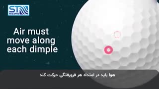 آیا می دانید چرا توپ گلف دارای این همه فرورفتگیست؟