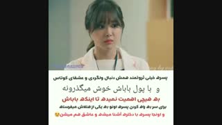 میکس سریال چینی عشق پنهان من