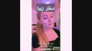 *تفسیر آهنگ XD My Name Is No  *