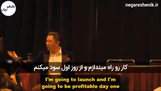 1 درس مهم بیزینسی از دن لاک