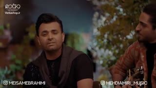 موزیک ویدیو میثم ابراهیمی قلاب