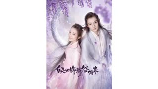 موزیک سریال چینی جدید(باران عشق ابدی)