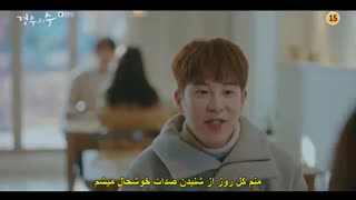 قسمت شانزدهم سریال کره ای فراتر از دوستی+زیرنویس چسبیده More Than Friends 2020 با بازی سونگ وو