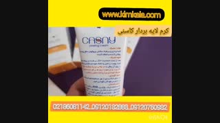 قیمت کرم لایه بردار قوی برای پوست های حساس وآسیب دیده کاملا طبیعی و دائمی پلاسماجت