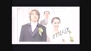 My Little Bride 2004 trailer