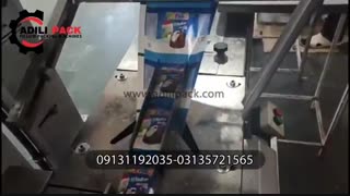 دستگاه بسته بندی  بستنی زمستانه عدیلی