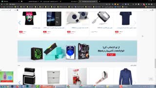 کسب درآمد از اینترنت - قسمت بیست و یکم-کسب درآمد اینترنتی با فروش در سایت ایسام