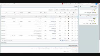 توضیحات کلی مخاطبان- گامادسک