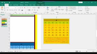 طراحی تقویم سالانه در پابلیشر (نصب و راه اندازی پایه دهم شبکه و نرم افزار)