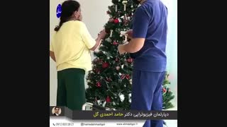 فیزیوتراپی در منزل ,ازادی, ۰۹۱۲۸۳۳۲۸۲۱