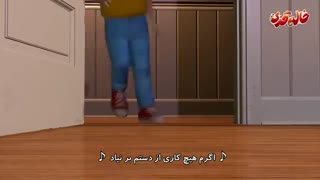 موزیک ویدیو -  Toy Story - روی من حساب کن رفیق