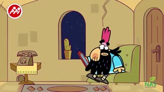 دیرین دیرین - اعتماد