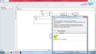 اموزش قسمت چهارم سیمولینگ متلب