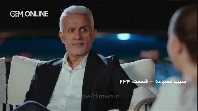 دانلود سریال سیب ممنوعه قسمت 244 با دوبله فارسی سریال ترکی Yasak Elma نماشا
