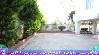 فروش آپارتمان بصورت یکجا در ایزدشهر