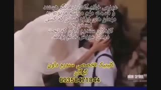 سندروم دان_گفتار درمانی یاشا09358471844