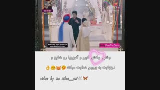 کلیپ ازصحنه محشر و تکرار نشدنی  سریال هندی برای عشقم جان میدهم فصل دوم  بازیرنویس توضیهات مهم نبینی نصف عمرت برفناست