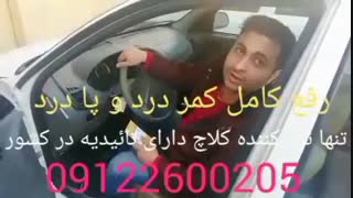 نرم کننده کلاج رانا 206 ریو سمند 207 پژو ال90 تیبا ساینا