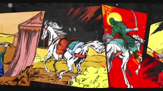 هَل مِن ناصر یَنصُرُنی ؟