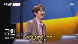 قسمت اول برنامه دوباره بخون+زیرنویس چسبیده Sing Again 2020  با حصور لی سونگی