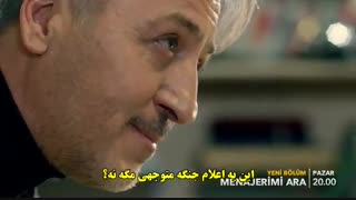 دانلود قسمت 15 سریال با مدیرم تماس بگیر - تیزر جدید